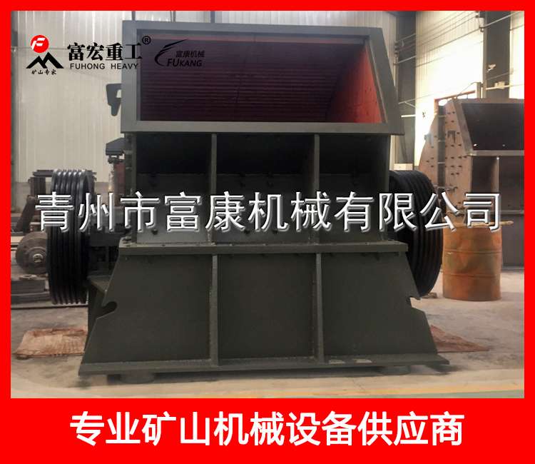 1615型重型錘式破碎機