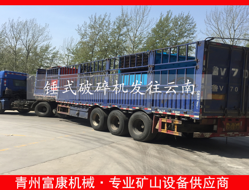 20100410直口錘破發(fā)往云南