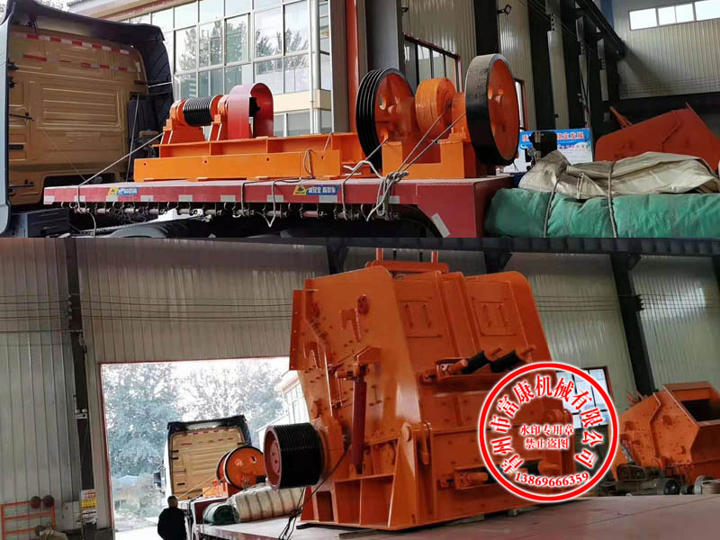 1515反擊式破碎機發(fā)貨