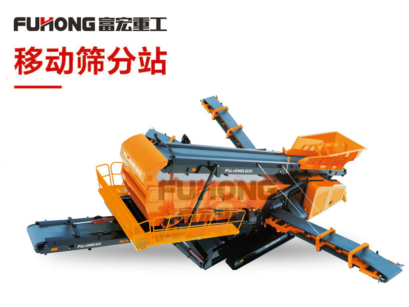 移動篩分站.jpg 移動篩分站.jpg